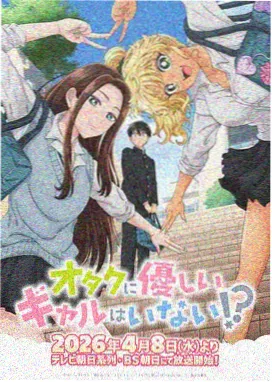 万古第一神漫画神道残魂引路人形象