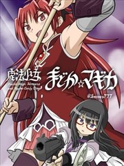 万古第一神漫画配角群像阵营分布